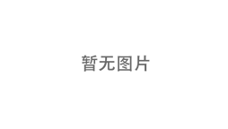 房屋中介